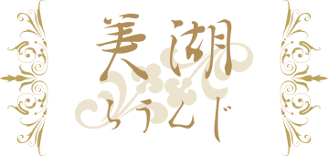 札幌すすきの 美湖らうんじ（スナック・ラウンジ）